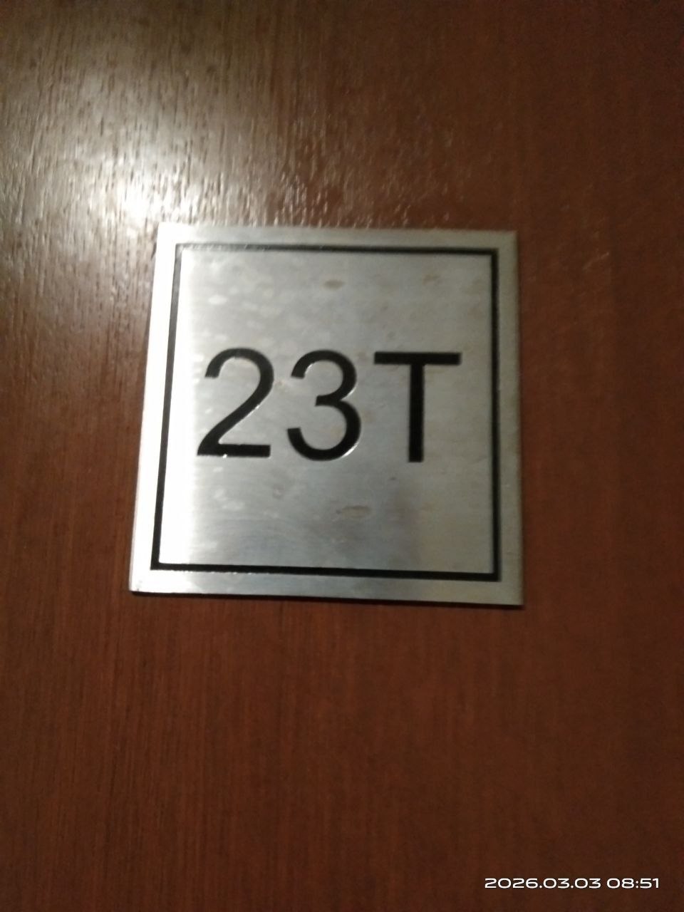 Unit 23T, Paseo de Roces Tower One, Makati City